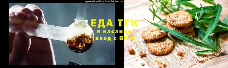 где можно купить   MEGA как зайти  Еда ТГК конопля  Боровичи 